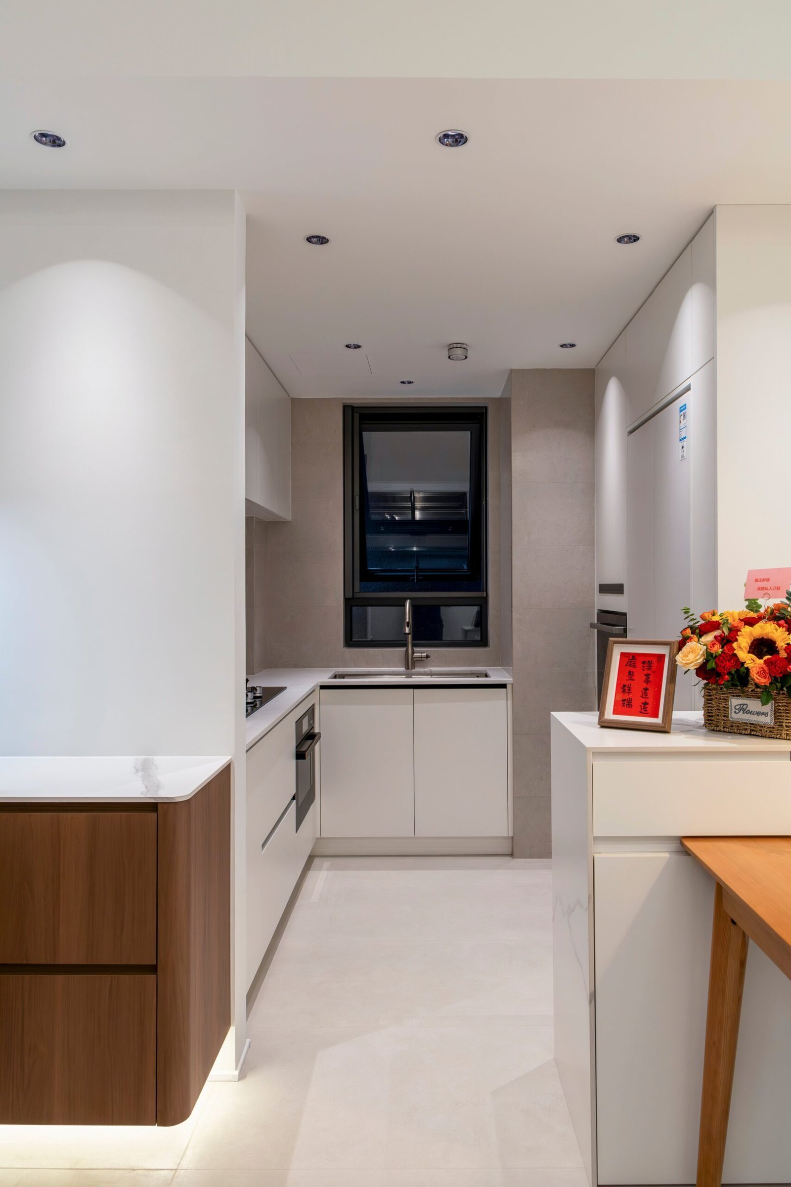 Living & Dining · Fluid Openness