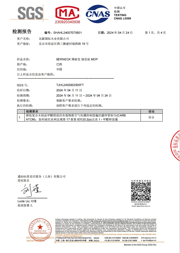 FOSB Testing Report